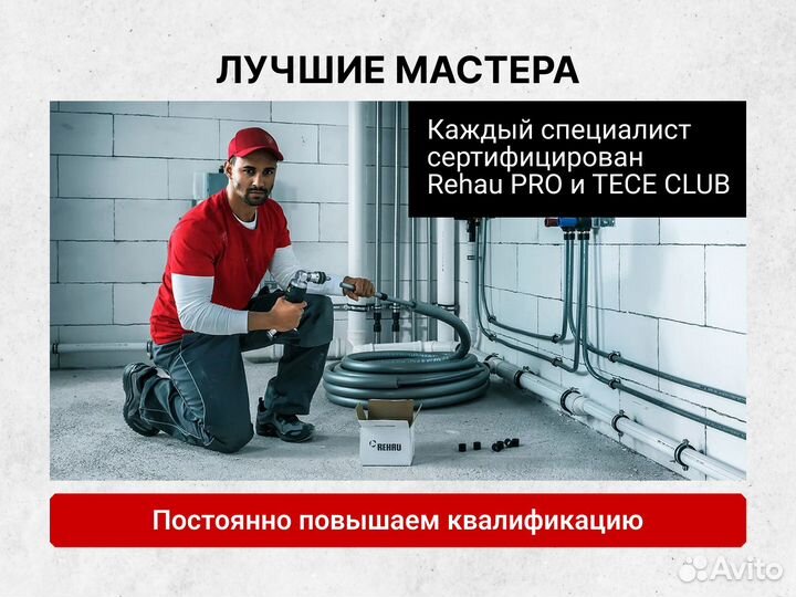 Монтаж канализации