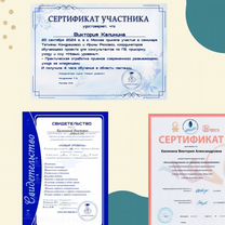 Консультант по гв, прикорму и сну, Шатура