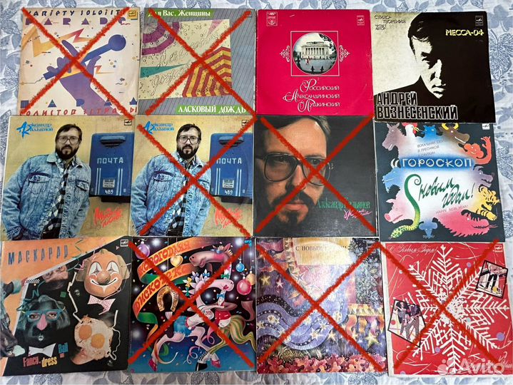 Виниловы пластинки СССР