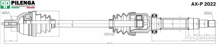 Привод в сборе правый МКПП focus 2 1,4-1,6 МКПП