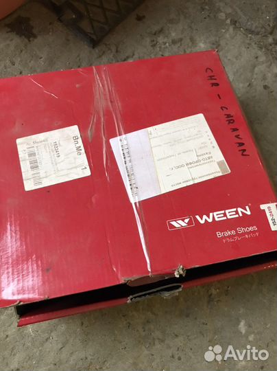 Тормозные колодки honda- Dodge - Voyager