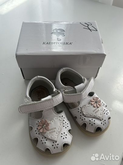 Сандалии для девочки