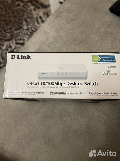 Коммутатор