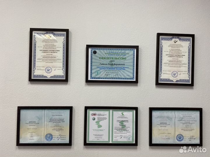 Оценка для нотариуса, опеки, наследства