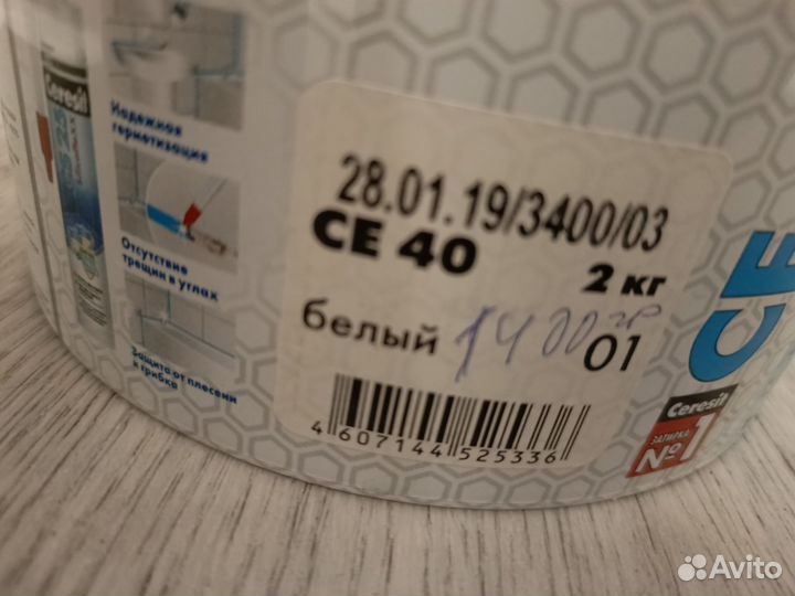 Затирка ceresit