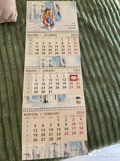 Календарь перекидной