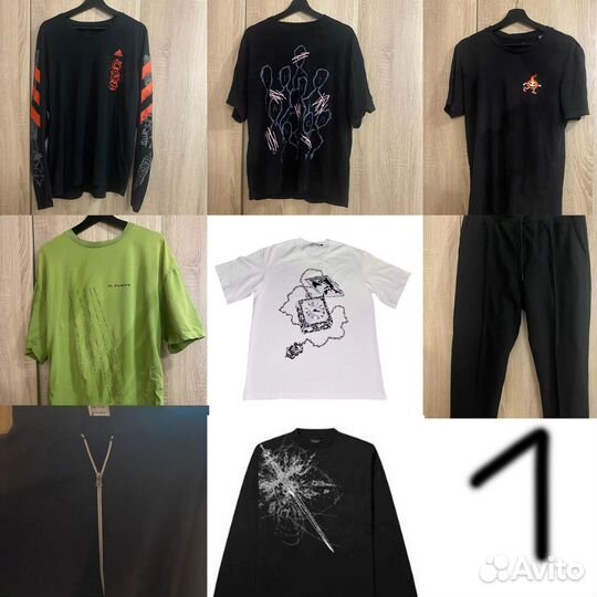 Коробка одежды 1