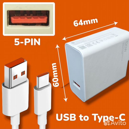 Быстрая зарядка для Xiaomi 120w оригинальный чип