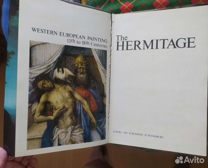 Книга. Эрмитаж.Западноевропейская живопись