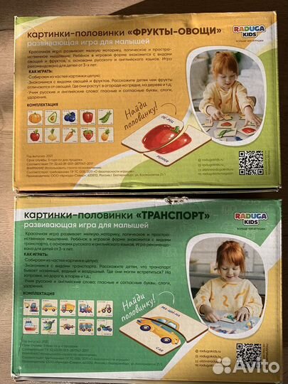 Развивающие пазлы