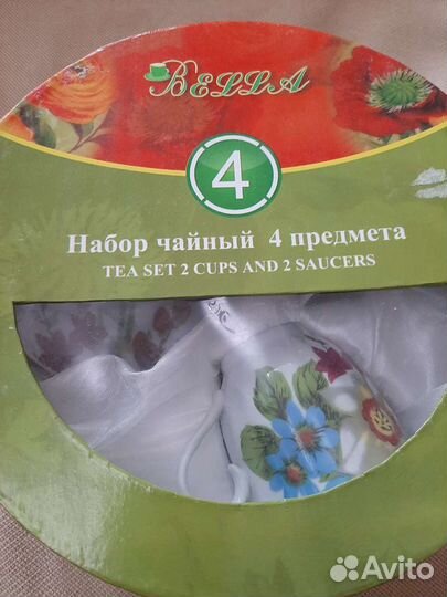 Набор столовой посуды