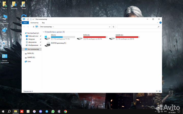 Системный блок