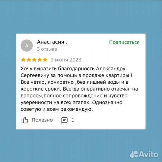 Агентство недвижимости