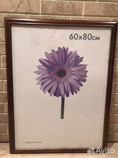 Рамка деревянная 60х 80 см