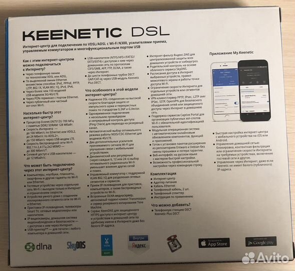 Zyxel keenetic DSL KN 2010