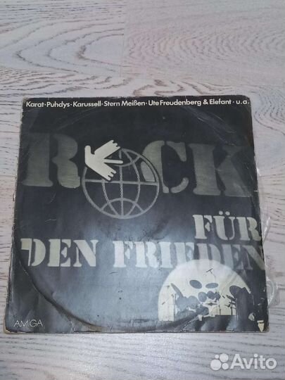 Грампластинки