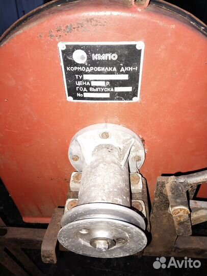 Кормодробилка