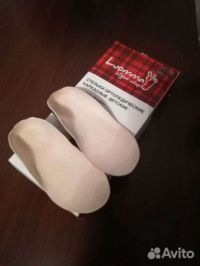 Детские стельки