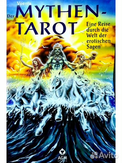 Перевод книги к колоде таро Der Mythen