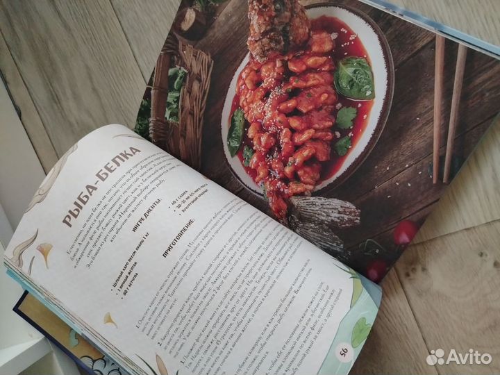 Ольга Лиманец «Кулинарная книга Геншин»