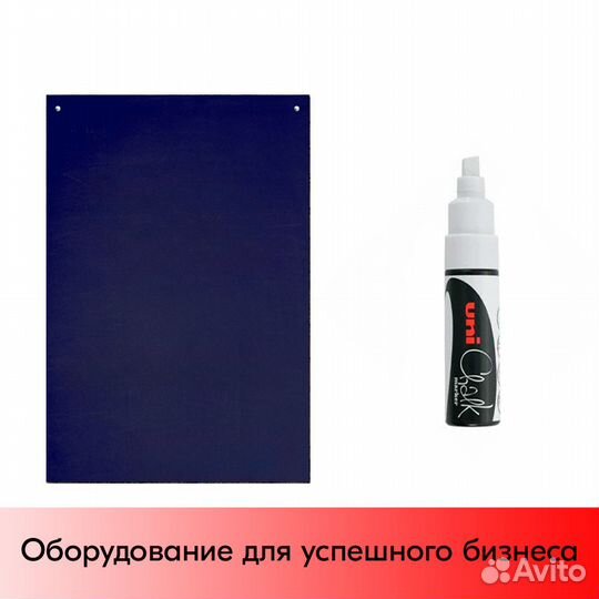 Меловая табличка 1000х700 синяя + маркер белый