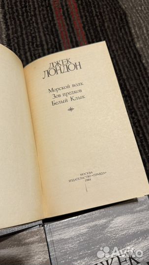Книги джек Лондон