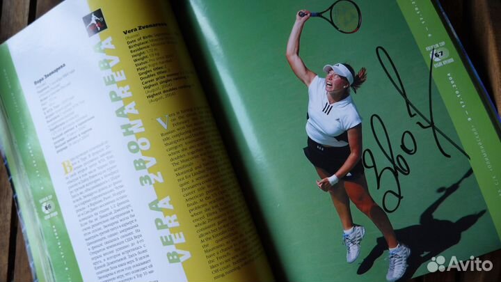 Журнал Кубок Кремля 2004