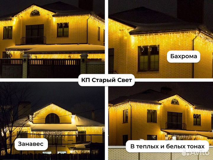 Украшение домов и коттеджей гирляндами под ключ