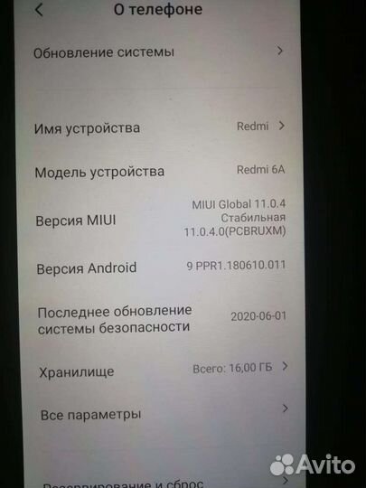 Xiaomi Redmi 6, 3/32 ГБ