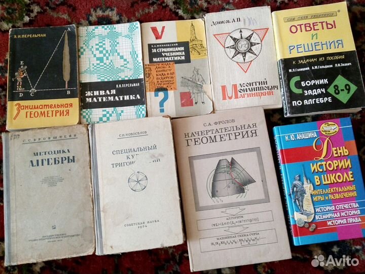 Учебники, ноты