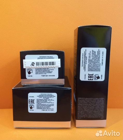 Набор кремов для лица Chanel