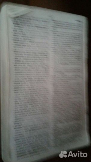 Большой словарь англо-русский