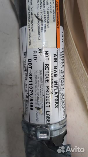 Подушка безопасности боковая Ford Explorer, 2016