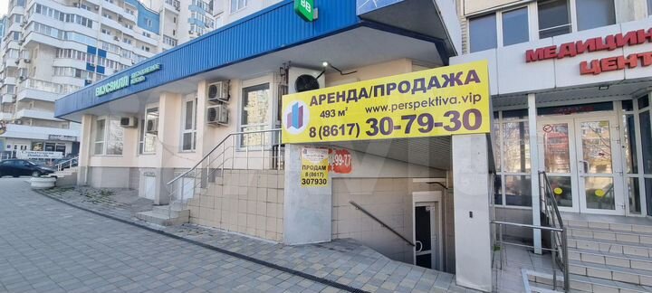 Продам помещение 493 м2