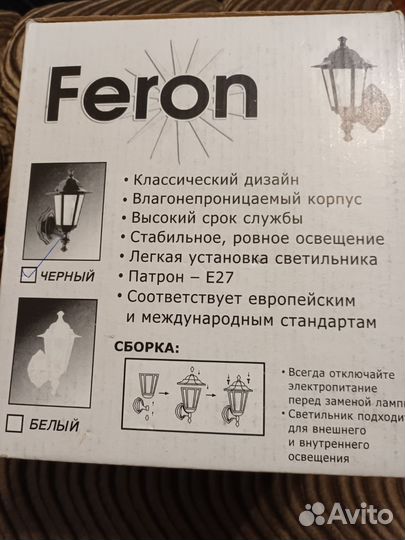 Настенный светильник бра