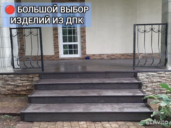 Террасная доска из дпк