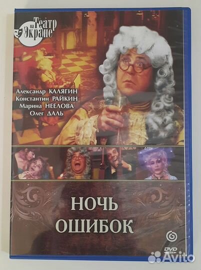 Двд диски фильмы