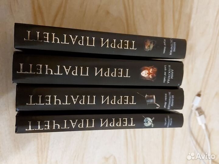 Терри пратчетт набор книг
