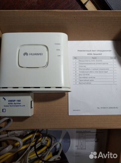 Adsl модем SmartAX MT880a