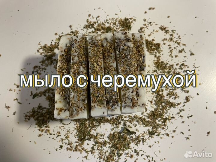 Натуральное мыло с нуля