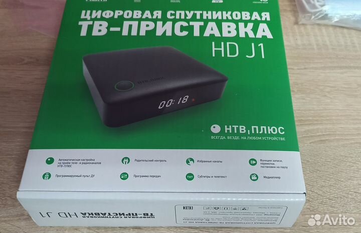 Новый НТВ+ в обмен с выездом по Магнитогорску