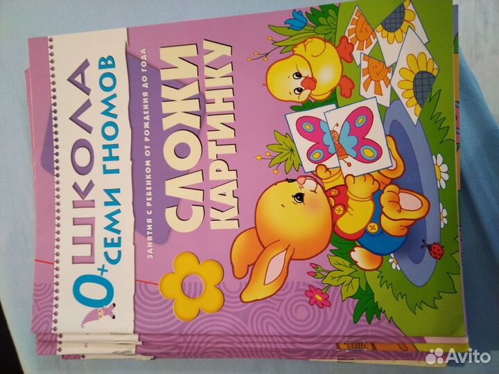 Детские книги развивающие