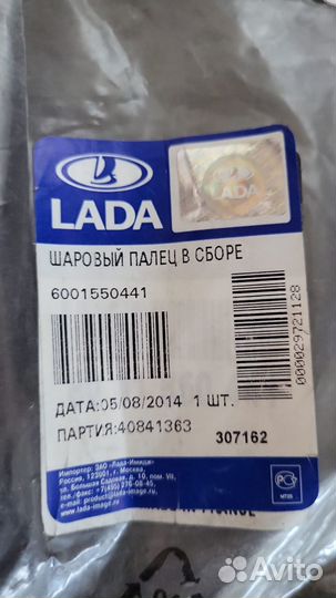 Шаровая опора LADA Largus