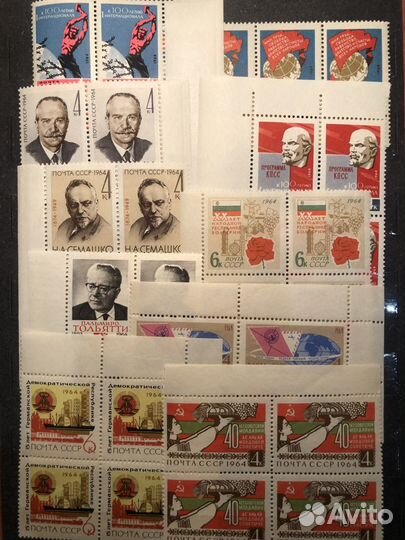 Почтовые марки СССР 1964г. Кварты и блоки