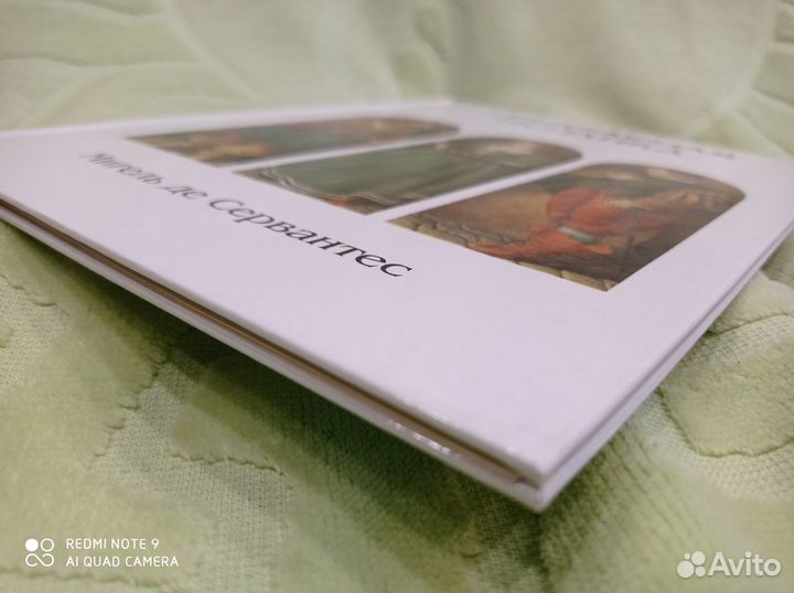 Прекрасная испанка, илл. Спирин