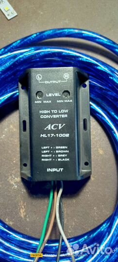 Комплект подключения ACV HL17-1002