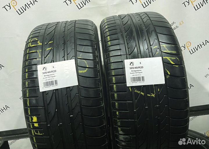 Bridgestone Dueler H/P Sport 305/40 R20 94Y