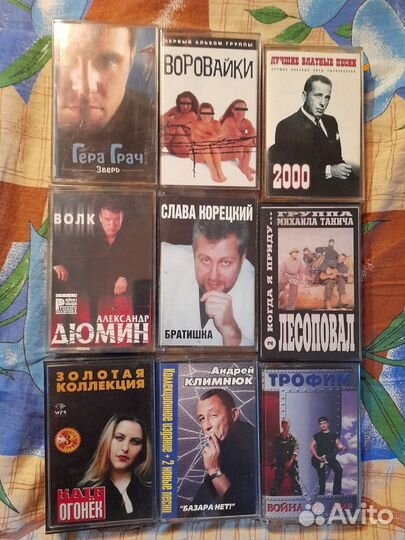 Кассеты для магнитофона