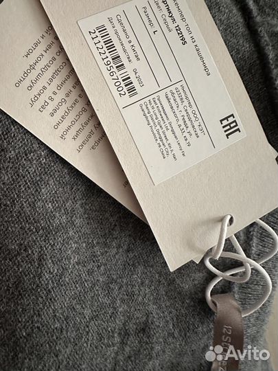 Джемпер из кашемира 12 storeez