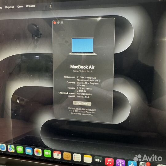 MacBook air 13 2020 retina